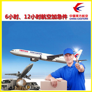 宜春明月山机场快递公司谈空运的四大作用是什么